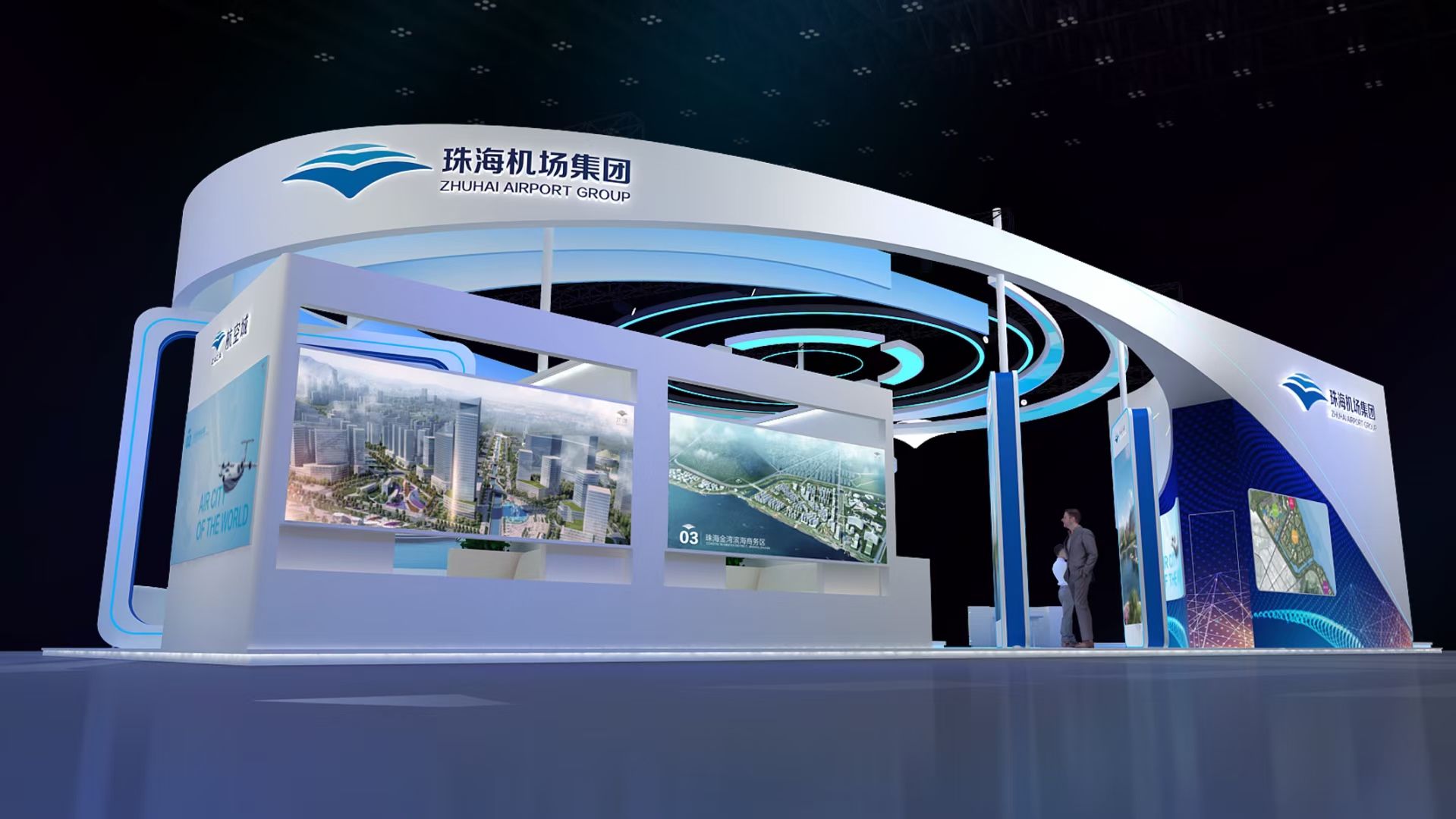 青岛展会搭建商珠海机场集团，2024第十五届中国国际航空航天博览会